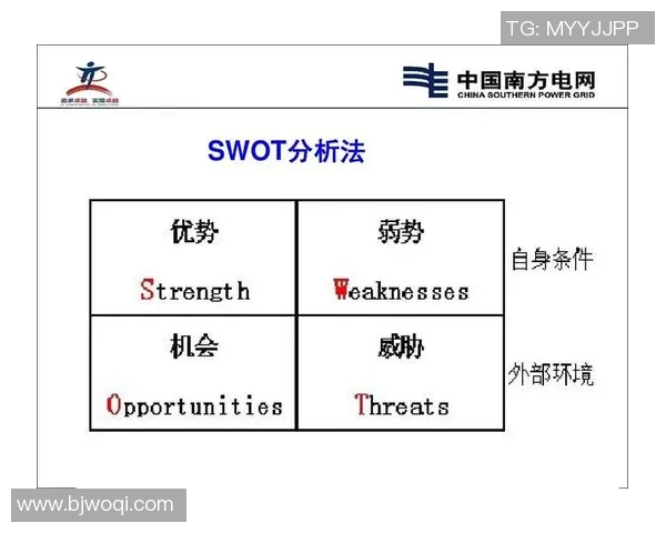 南京飞盘队战术表现数据分析揭示团队优势与改进方向